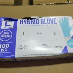 【ネット決済】【お話し中】ハイブリッド手袋 ニトリル + PVC...