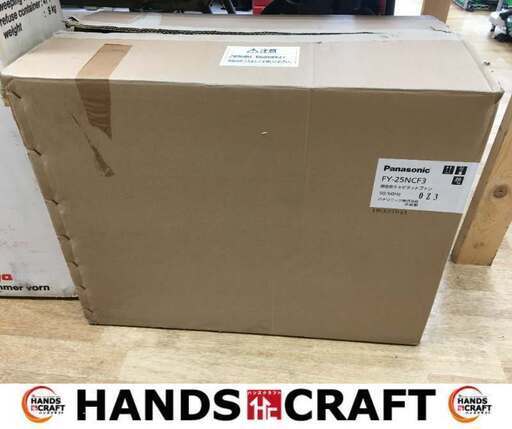 パナソニック　FY-25NCF3 静音形　キャビネットファン　中古品　【ハンズクラフト宜野湾店】