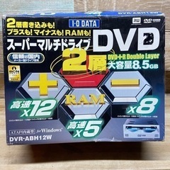 スーパーマルチドライブDVD　I・O DATA DVR-UEH12W
