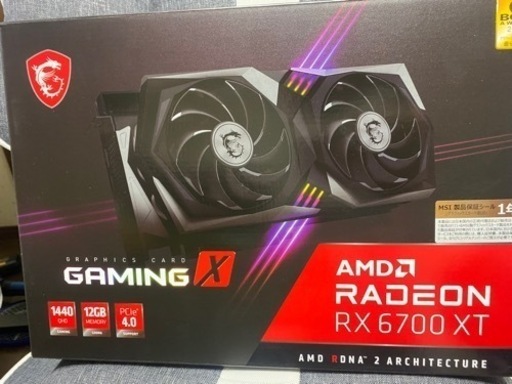 RX6700XT 購入時10万円！　特別大特価！