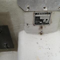 アカシヨット　はちはん　FRPボート　マーキュリー2馬力　船外機　鬼にゴムボー　フロート　ドーリー　電動高圧ポンプ