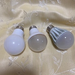 お話し中【中古】LED電球　３個