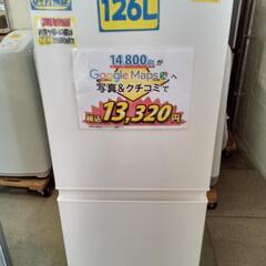 「AQUA」126L冷凍冷蔵庫　ホワイト★2020年製　【クリー...