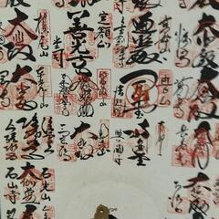 美品!掛軸【西国三十三ヶ所観音霊場御朱印】 絹本 無地桐箱付