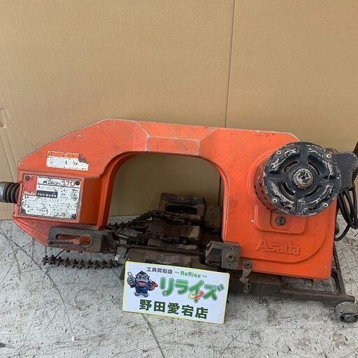 Asada アサダ 170 バンドソー【野田愛宕店】【店頭取引限定】【中古】ITKK93HEO580
