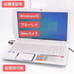 即使用可 Wi-Fi有 ノートパソコン 東芝 T552/37GW 中古良品 第2世代