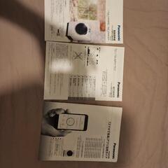 パナソニック 洗濯乾燥機 NA-VX900BL