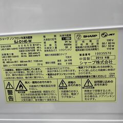 リサイクルショップどりーむ鹿大前店】No.1727 冷蔵庫 SHARP(シャープ