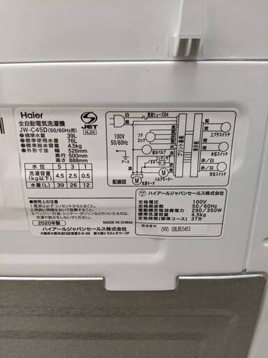 洗濯機 ハイアール JW-C45 2020年製 4.5kg【3ヶ月保証★送料に設置込】自社配送時代引き可※現金、クレジット、スマホ決済対応※