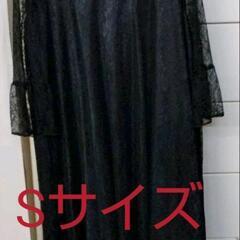 【ネット決済・配送可】黒のドレス