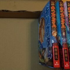お値下げしました‼ キングダム全巻セット☆美品☆