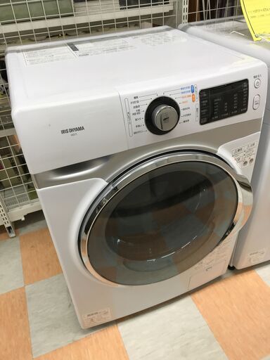 ドラム式洗濯機 アイリスオオヤマ HD71-W/S 2021年製 ※動作チェック済/当店6ヶ月保証