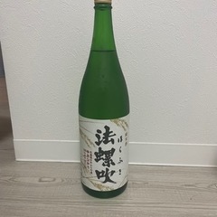 日本酒　法螺吹
