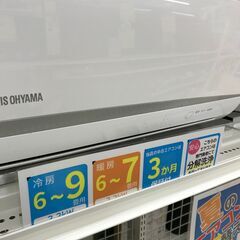 エアコン アイリスオオヤマ IRA-2203R 2019年製（内部洗浄済み 100V
