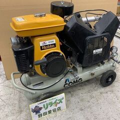 アネスト岩田 COMG L22-10 エンジンコンプレッサー【野田愛宕店