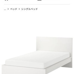 IKEA MALM シングルベッド 引き出し マット すのこ