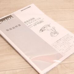 美品 makita HP458D 充電式震動ドライバドリル マキタ 18V 本体のみ (D4458ahxY)