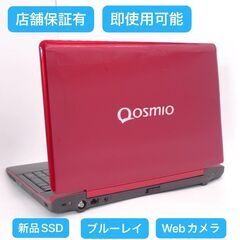 【ネット決済・配送可】新品爆速SSD Wi-Fi有 15インチ ...