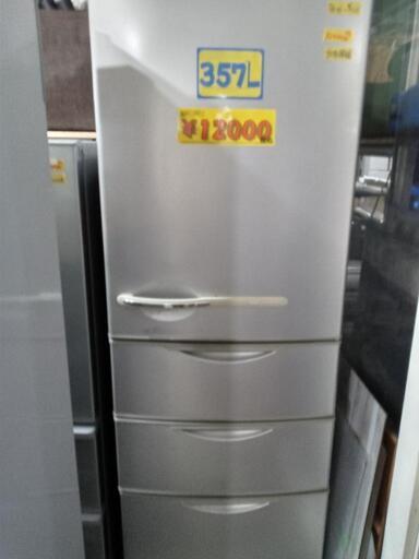 お買い得！「SANYO」357L冷凍冷蔵庫★2007年製　【クリーニング済・3ヶ月保証付】　管理番号71507