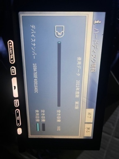 贈り物 中古品 carrozzeria ｶｰﾅﾋﾞ AVIC-HRV100 ﾌｨﾙﾑｱﾝﾃﾅ・ﾓﾆﾀｰ取付台新品 その他