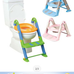 よいこレット　日本育児　トイレトレーニング　おまる　補助便座