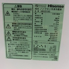^_^  ハイセンス　冷蔵庫　　150リットル　2020年製　HR-D15C