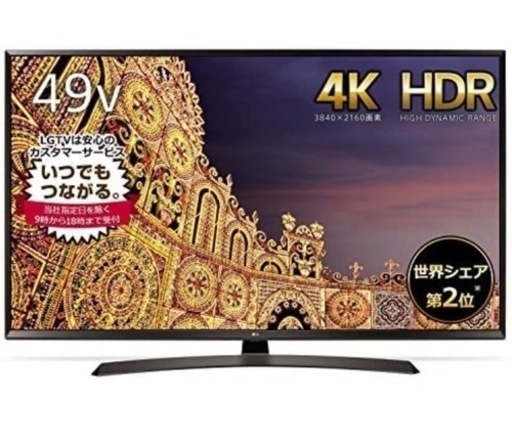 LGエレクトロニクス 49UJ630A 49インチ 液晶テレビ IPS 4K-