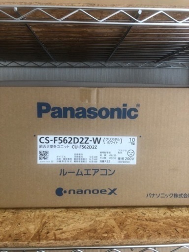 Panasonic  商品価格！　18畳用　2022年モデル【税込】