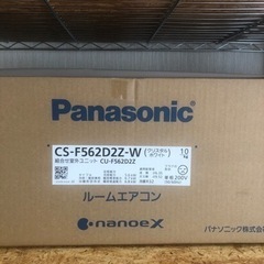 Panasonic  商品価格！　18畳用　2022年モデル【税込】