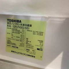 受け渡し者決定　(美品)【TOSHIBA】東芝 大型冷蔵庫 VEGETA GR-F43G ブライトシルバー 