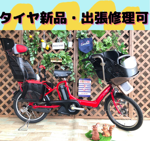 タイヤ新品　電動自転車 バッテリー良品　子供乗せ　 20インチ　は ブリヂストン