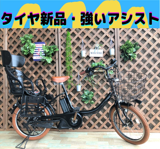 Σ アシスト強いモデル Σ　電動自転車 　ヤマハ babby ち 20インチ