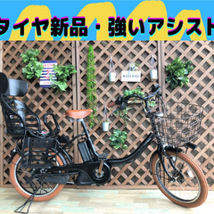 千葉県 松戸市のただ 電動アシスト自転車(自転車)の中古が安い！激安で ...