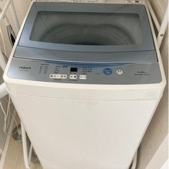 【お譲り先確定済み】AQUA 洗濯機