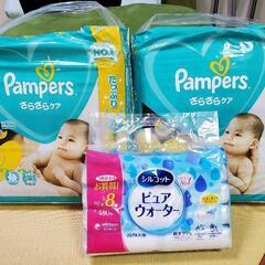 パンパース ピュアの中古が安い 激安で譲ります 無料であげます ジモティー