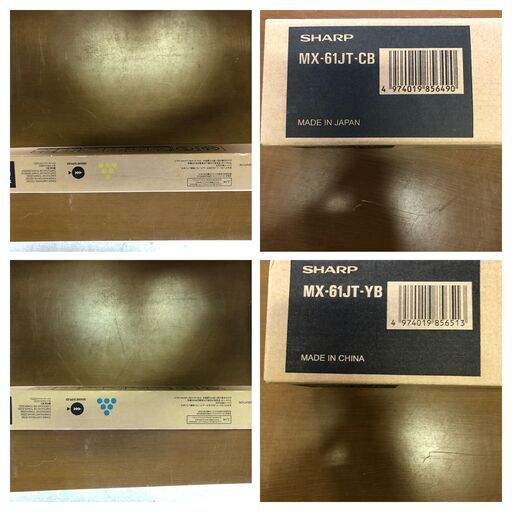 SHARP 【新品】シャープ MX-61JT BA CA YA MA 4色セット BAのみ2本
