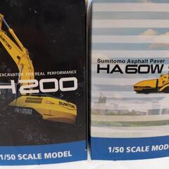 住友建機アスファルトフィニッシャーHA60w&バックホウsh200-7 1/50