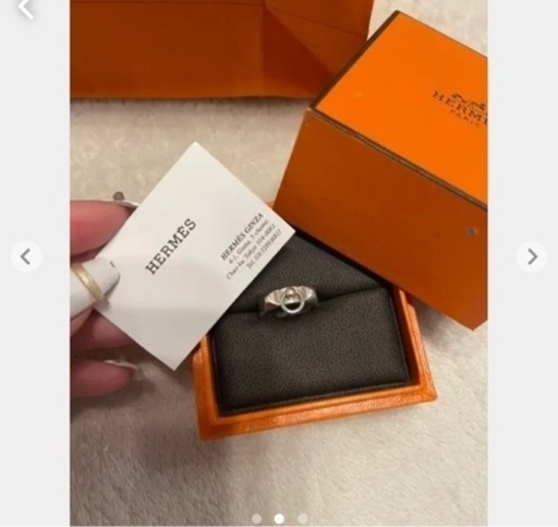 HERMES 指輪