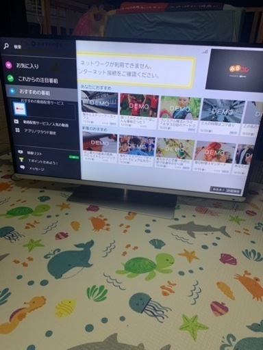 6月11日まで❗️ スマートテレビ　50センチ