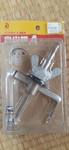 自由錐