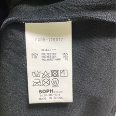 Bristol オールインワン