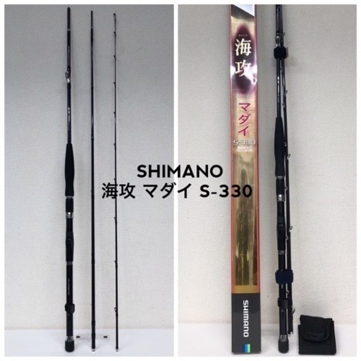 シマノ 海攻 マダイ S-300 釣具のつり吉オンラインショップ,釣具のつり吉 Tsurikichi