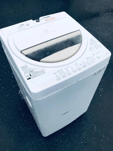 ♦️EJ1630番 TOSHIBA東芝電気洗濯機 【2015年製】