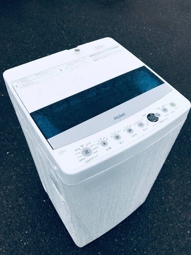 ♦️️ EJ1633番Haier全自動電気洗濯機 【2019年製】