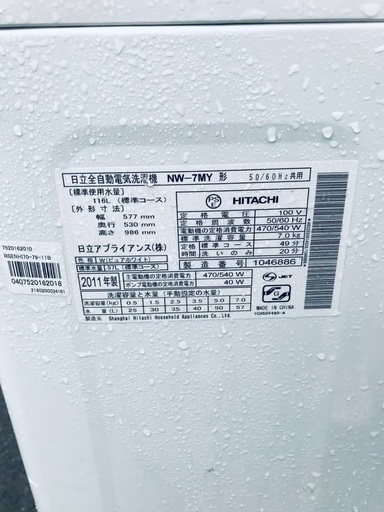 ♦️EJ1634番 HITACHI 全自動電気洗濯機 【2011年製】