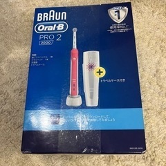 [未開封]電動歯ブラシBRAUN Oral-B PRO2000 ...