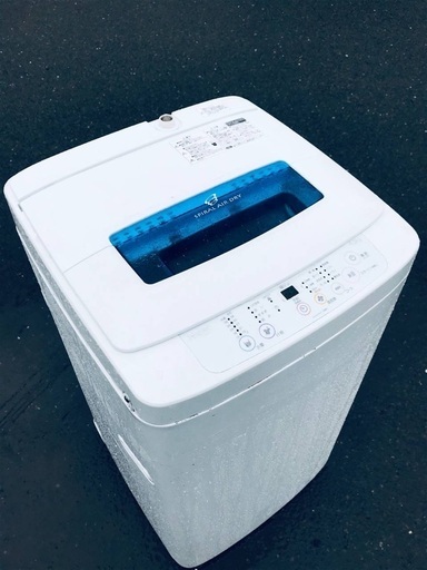 ♦️EJ1639番Haier全自動電気洗濯機 【2014年製】