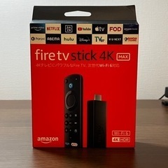 【新品未開封】fire tv stick 4k max