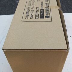 ☆光陽産業 GB371PZ5 フレキ直接続・検査孔付ボール UIガス栓(コンセント) LPガス用◆15A×1/2B プッシュインパクト型 10個