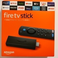 【新品未開封】Fire TV Stick【最新世代】
